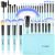 Make up Brushes, VANDER Professional 32pcs Makeup Brush Set, Makeup Brushes Set Foundation Blending Cosmetic Brush Set Kit,Blue