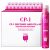 CP-1 3 Seconds Keratin Hair Treatment, Hair Mask, Rinse Off Deep Conditioner for Dry Damaged hair, Protein Mask, Salon quality self hair care (13ml 20ea SET)