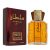 Luovue Arabian Perfume for Women: Arabic Perfume for Women – Arabian Perfume – Arab perfumes for Women – Concentrated Long Lasting Perfume for Women – Perfumes Arabes De Para Mujer